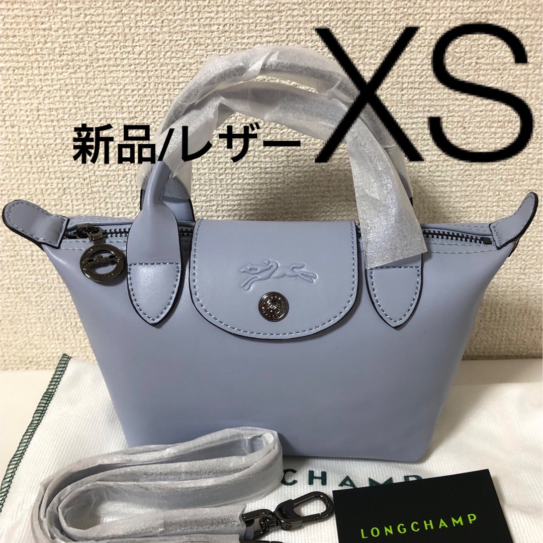 LONGCHAMP(ロンシャン)の【新品】ロンシャンル プリアージュ キュイールXS レザー　ブルーグレー レディースのバッグ(ショルダーバッグ)の商品写真