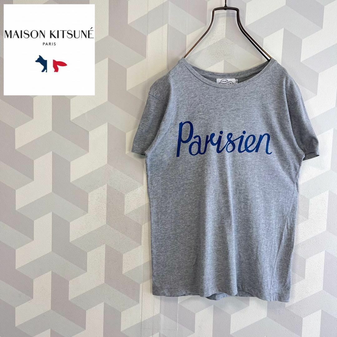 MAISON KITSUNE'(メゾンキツネ)の【メゾンキツネ】日本製 パリジャン Tシャツ カットソー グレー kitsune レディースのトップス(Tシャツ(半袖/袖なし))の商品写真