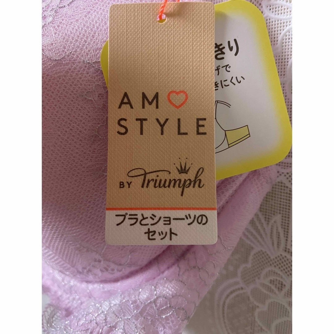 AMO'S STYLE(アモスタイル)のアモスタイル　背中スッキリブラ＆ショーツセット レディースの下着/アンダーウェア(ブラ&ショーツセット)の商品写真