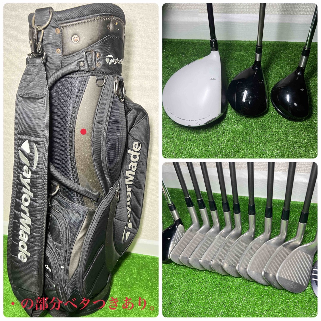 GH53 ゴルフクラブセット TaylorMade テーラーメイドメンズ 右利き