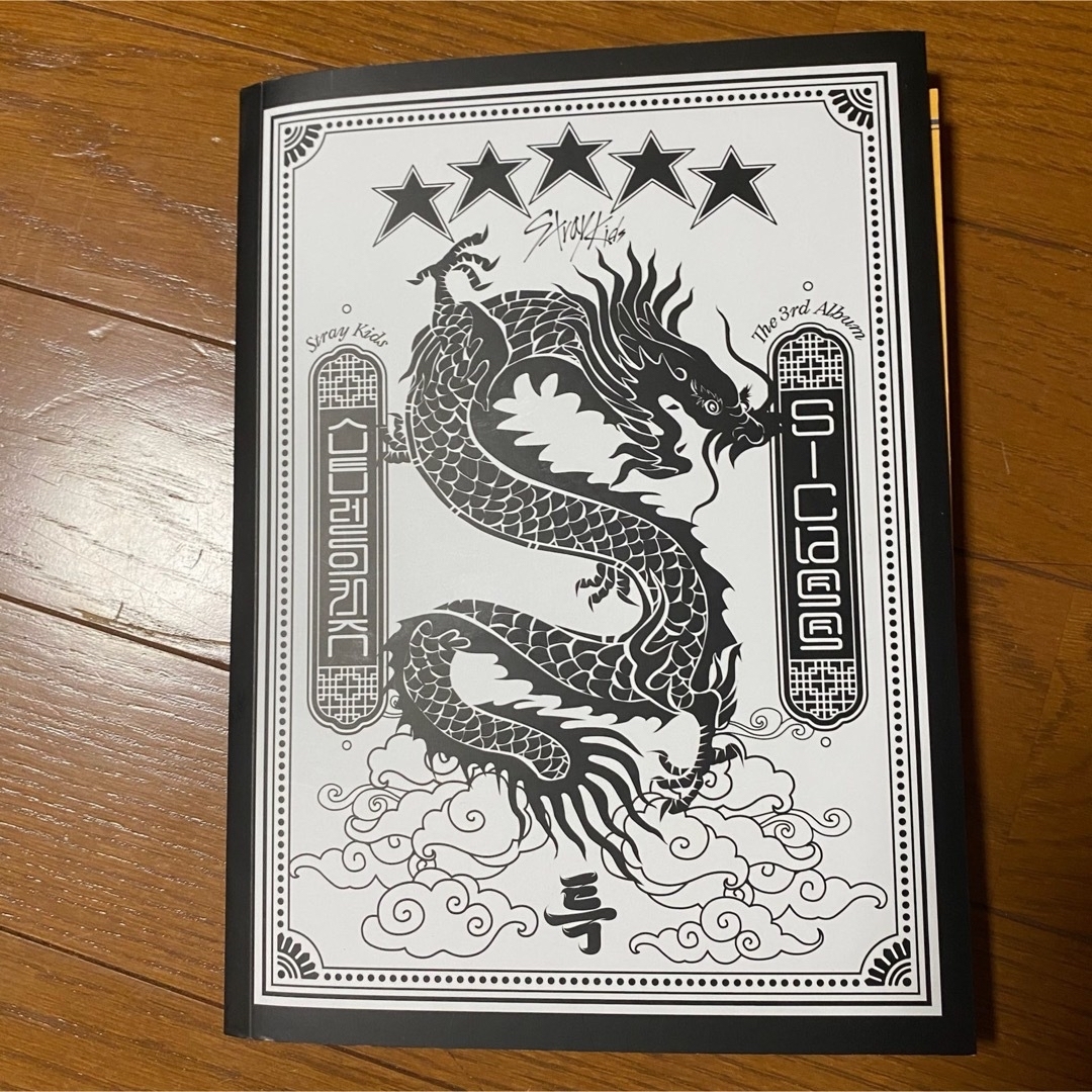Stray Kids - StrayKids スキズ 5-Star 특 CD 通常盤 B verの通販 by