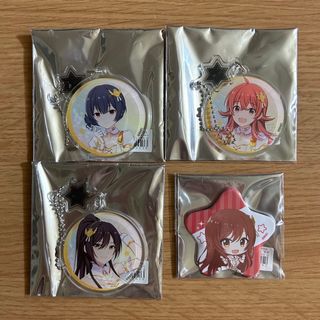 アイドルマスター スターリットシーズン シャニマス まとめ売り(キーホルダー)