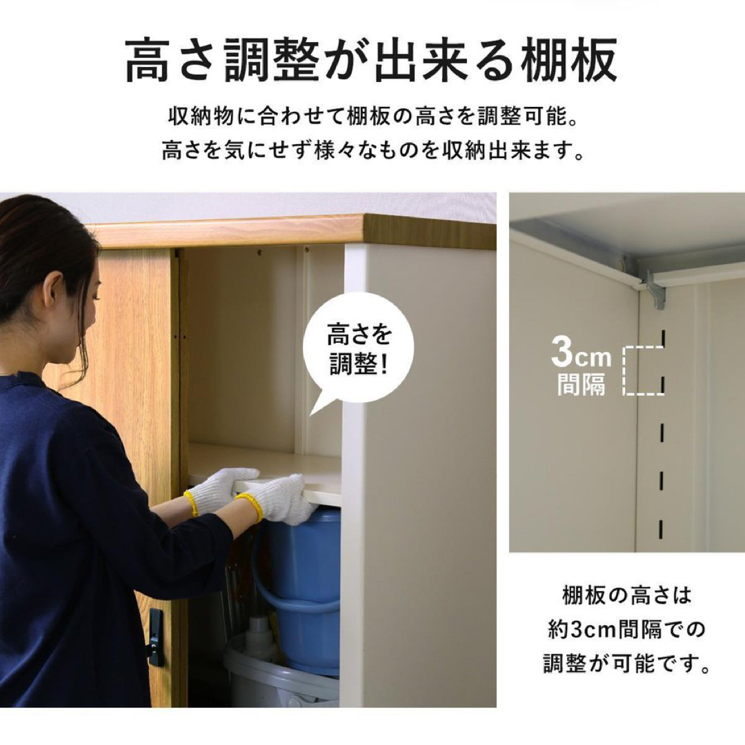 野外収納 物置 屋外 おしゃれ 収納棚 鍵付き 幅90.5cm 可動棚 収納  インテリア/住まい/日用品の収納家具(その他)の商品写真