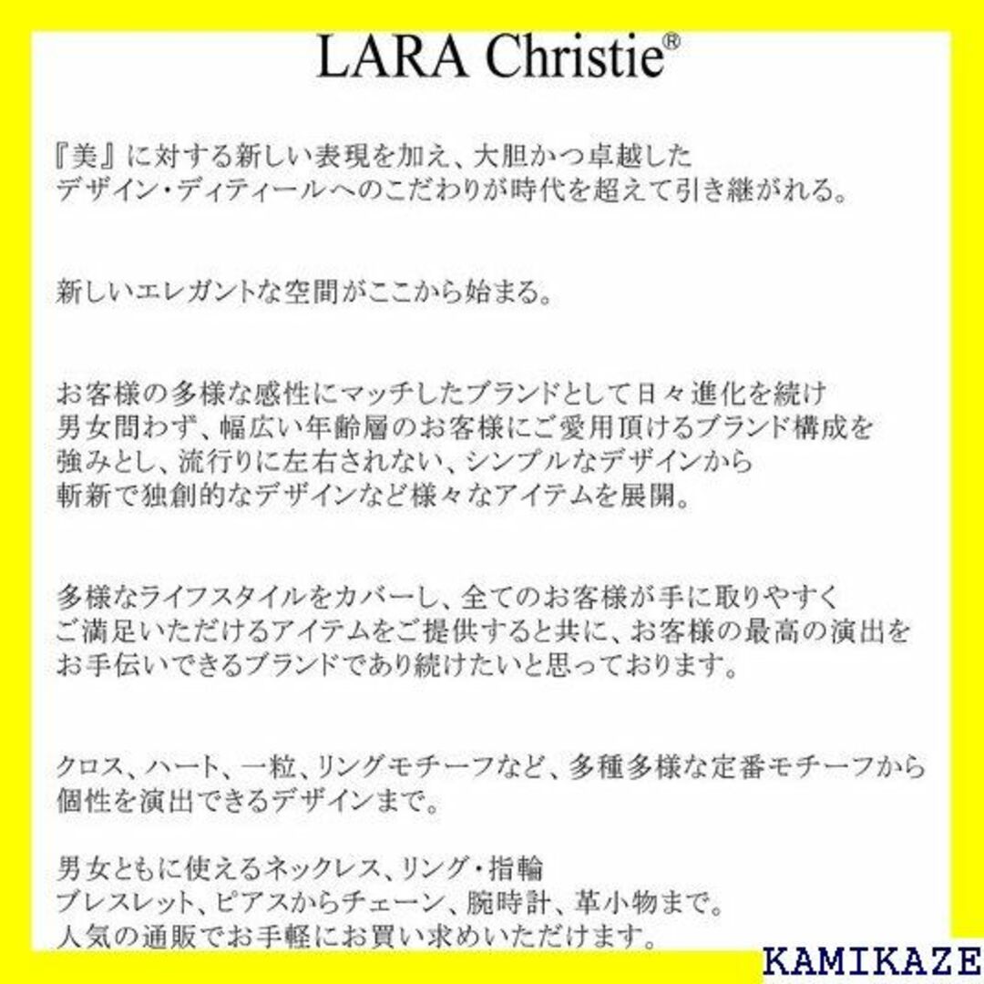 ☆ ララクリスティー LARA Christie ディステ 778-w 1302