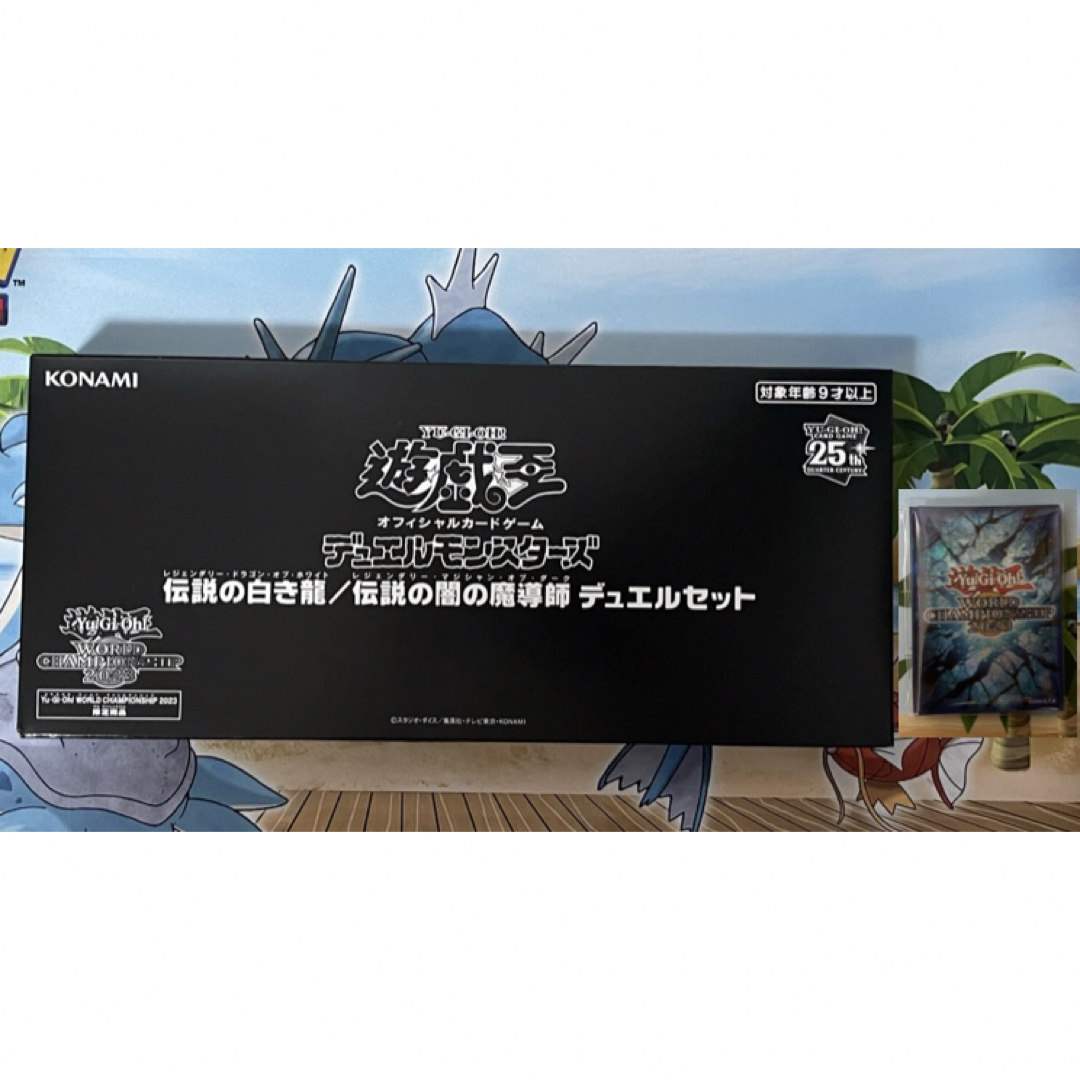 遊戯王 WCS 2023 伝説の白き龍　伝説の闇の魔導士　デュエルセットおまけ付