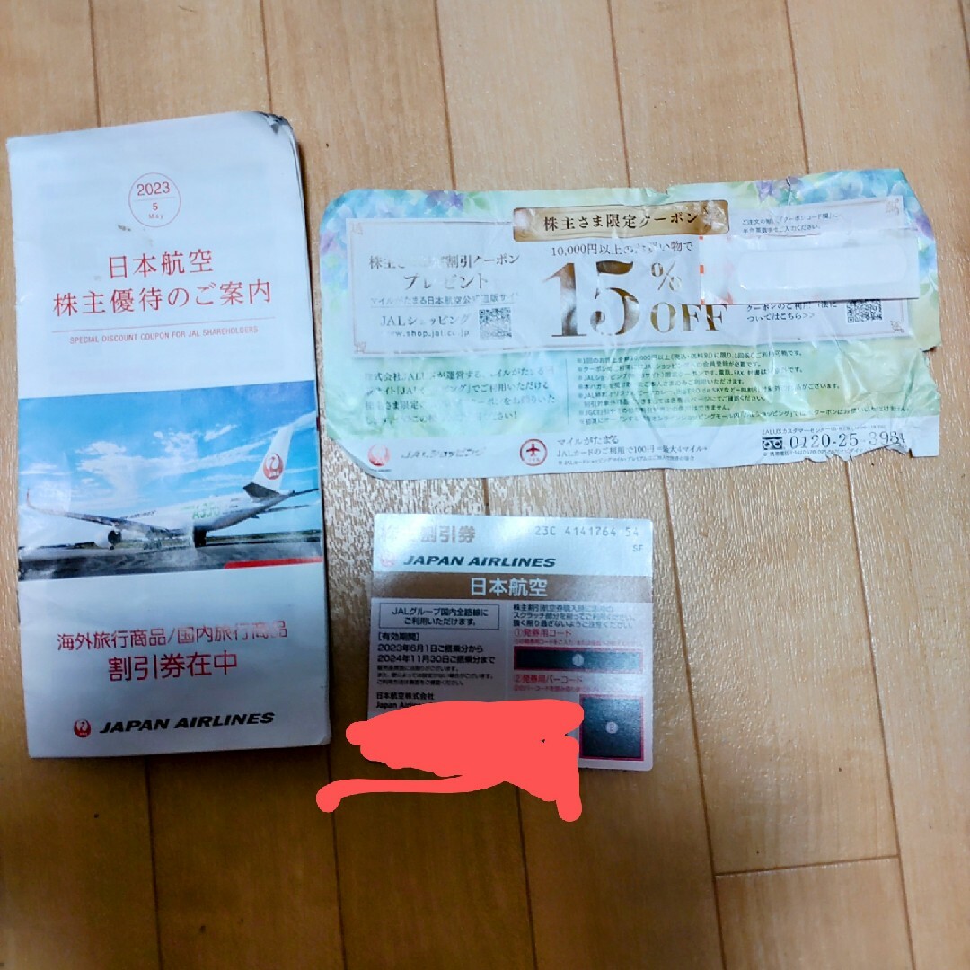 JAL 株主　優待　割引 チケットの乗車券/交通券(航空券)の商品写真
