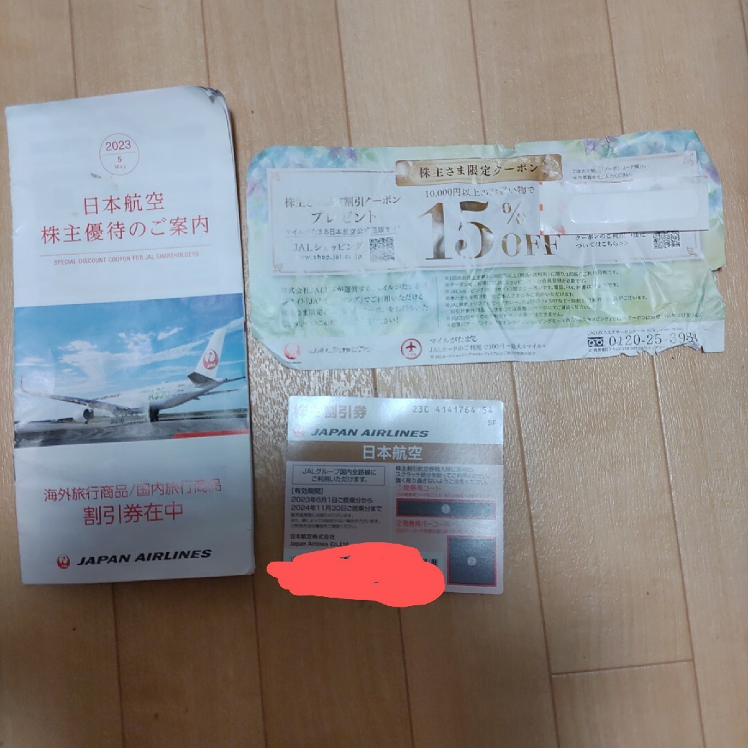 JAL 株主　優待　割引 チケットの乗車券/交通券(航空券)の商品写真