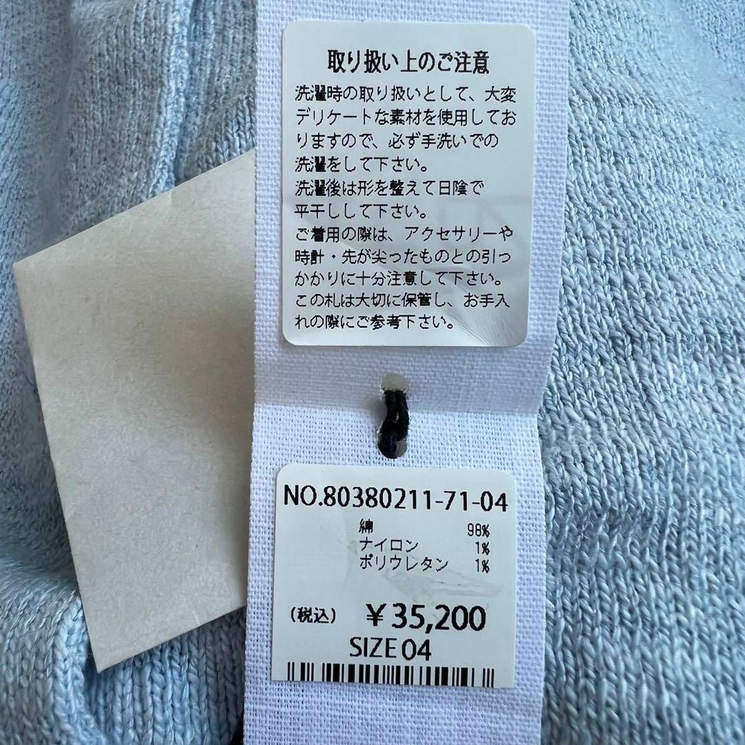45R - 新品 45R フォーティーファイブアール でこぼこニットソーの908