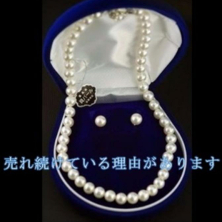 日本製　天然貝核本貝真珠　艶　貝パール　ネックレス　ピアス　フォーマル　冠婚葬祭(ネックレス)