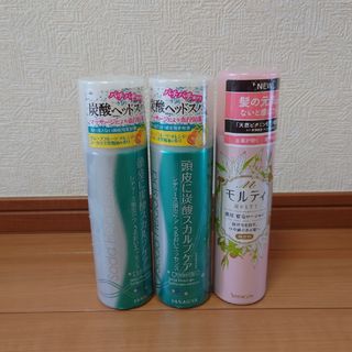 ★新品★レディース 炭酸ヘッドスパ スカルプケア &モルティ薬用育毛ローション★(スカルプケア)