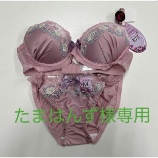 新品　未使用　脇高ブラジャーショーツセット　サンロード(ブラ&ショーツセット)