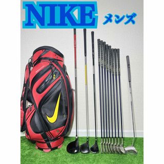 5654 豪華  NIKE ナイキ　メンズ　右利き　ゴルフクラブフルセット  R