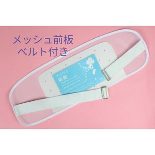 メッシュ前板ベルト付き新品お値打ち❗(和装小物)