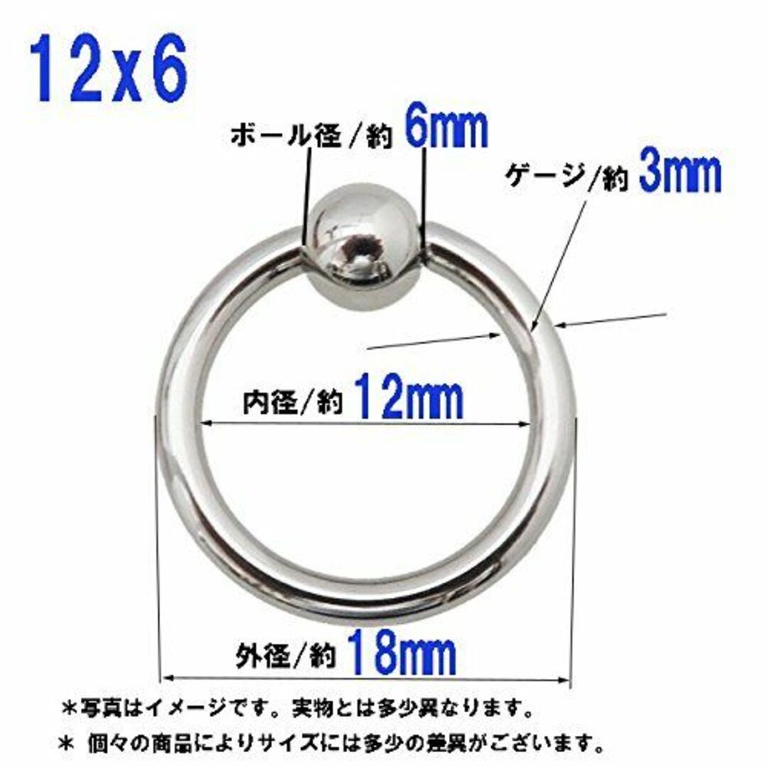 [PIAcollection] ボディピアス キャプティブビーズリング 8G シ 6