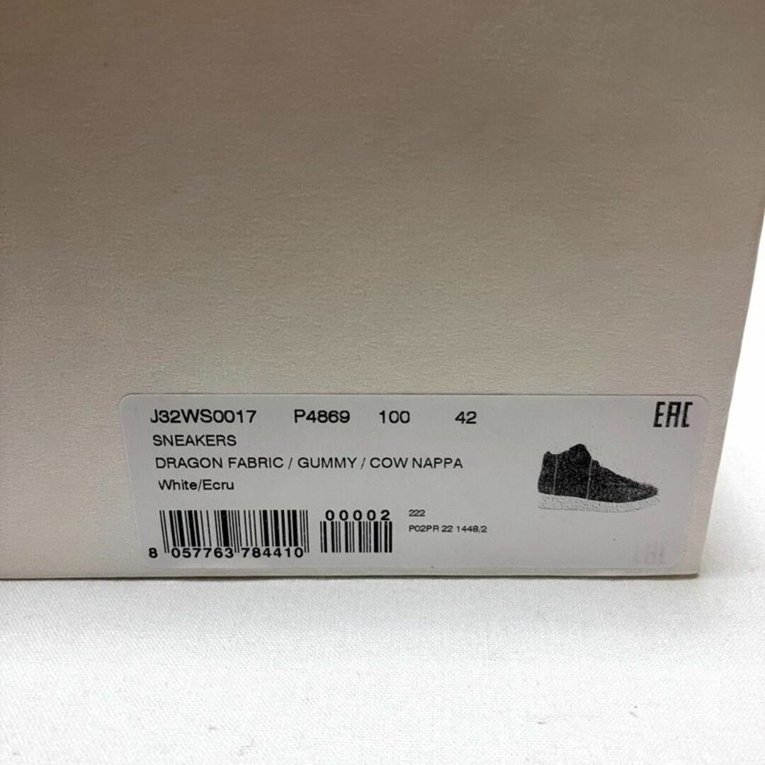 JIL SANDER - 新品 42 22aw JIL SANDER ハイカットロゴ JIL SANDER - 新品 42 22aw JIL SANDER ハイカットロゴ