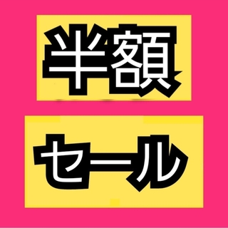 4セット‼️開運グッズ☆ドクターコパ風水お片付け袋(ボックス)(ケース/ボックス)