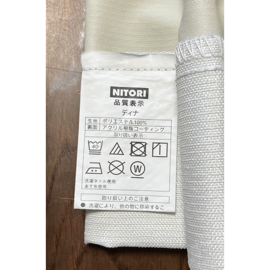 ニトリ(ニトリ)のニトリのカーテン ディナホワイト 丈135cm  おはぎ様購入予約品 インテリア/住まい/日用品のカーテン/ブラインド(カーテン)の商品写真