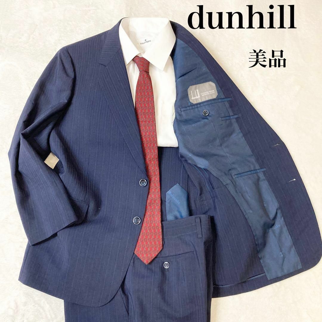 Dunhill - 美品 dunhill ダンヒル スーツセットアップの通販 by チュン