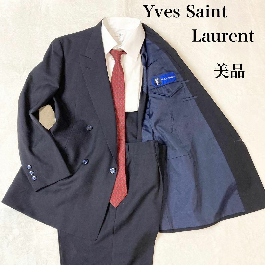 美品★定価約¥20万★Yves Saint Laurent★ダブル セットアップ