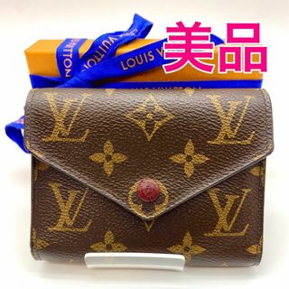 【ラクマ準公認】❤️美品❤️ コンパクトながら収納性も兼ね備えた折財布????