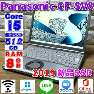 ◇優良美品◇2019上級ハイスペック！新品超大容量SSD！Panasonic