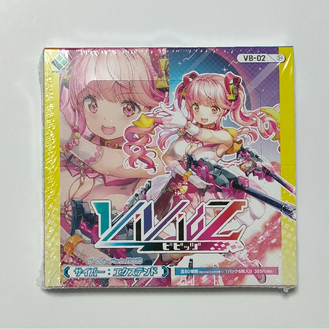 未開封1カートン Vividz 第2弾 サイバー:エクステンド VB-02