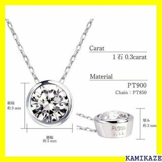 ☆ ララクリスティー ネックレス ダイヤモンド 0.3ct 10-pt 1308