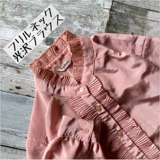 シャツ/ブラウス(長袖/七分)昭和レトロフリルネックブラウス光沢素材上品レッド