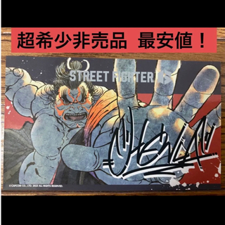 カプコン(CAPCOM)のテヅカプ ストリートファイター 6 エドモンド 本田 ホンダ ステッカー シール(ゲームキャラクター)