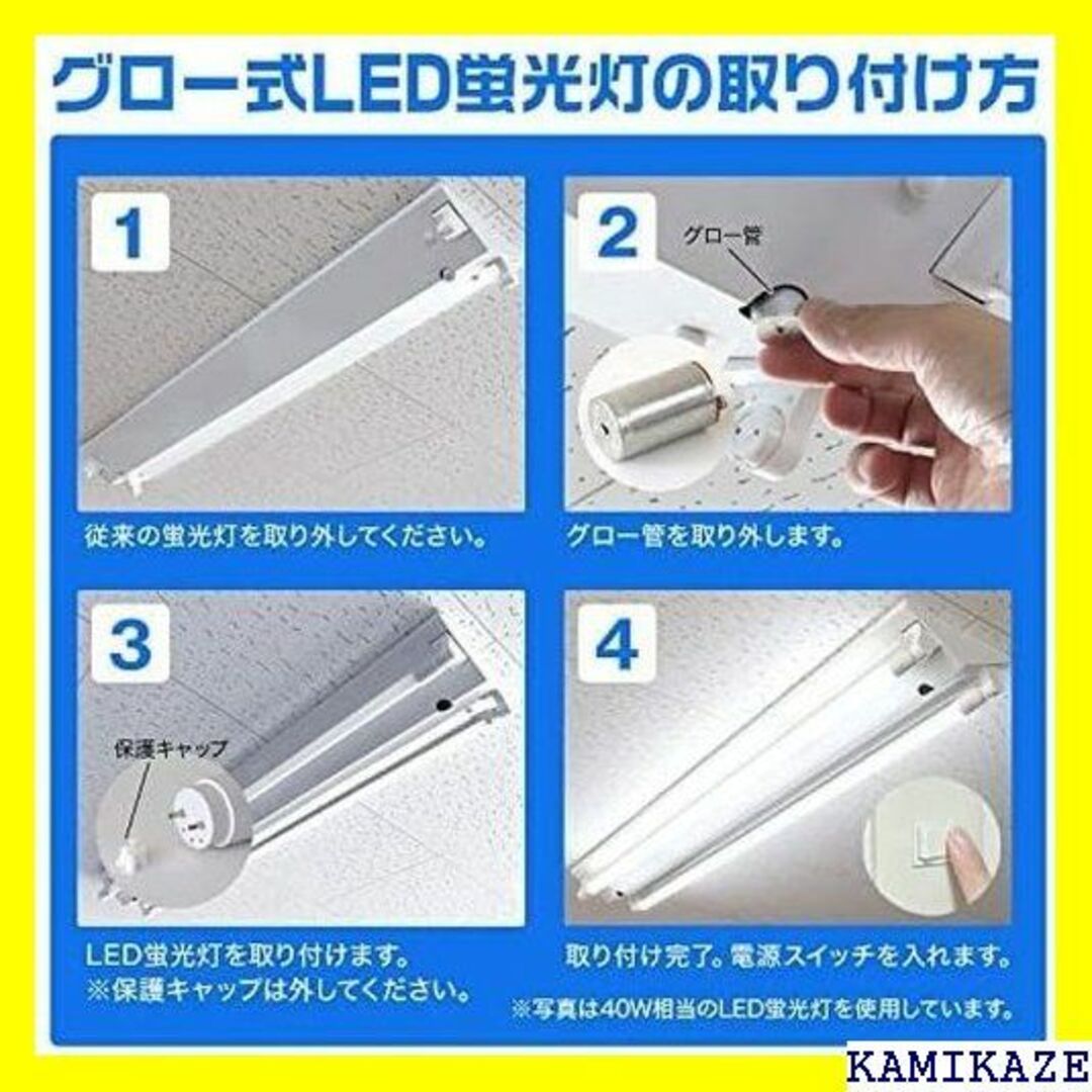 ☆在庫処分 蛍光灯20形 led 20w形 直管蛍光 58 50本セット 692の通販