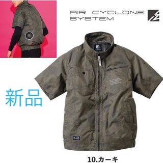 空調服 作業着 扇風機 半袖 新品 ワークマン ファン 取付け可 カーキ(ナイロンジャケット)