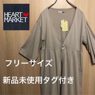 ハートマーケット(Heart Market)のHeartMarketハートマーケット、ロングカーディガン(カーディガン)