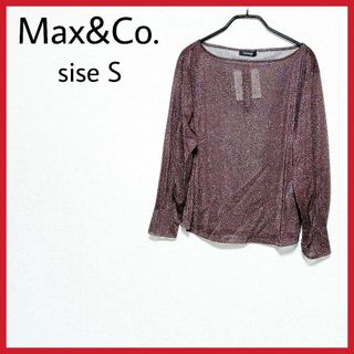 マックスアンドコー シャツ/ブラウス(レディース/長袖)の通販 100点