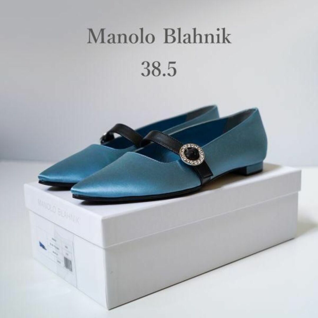 新品！マノロブラニク Manolo Blahnik サテンパンプス 38.5