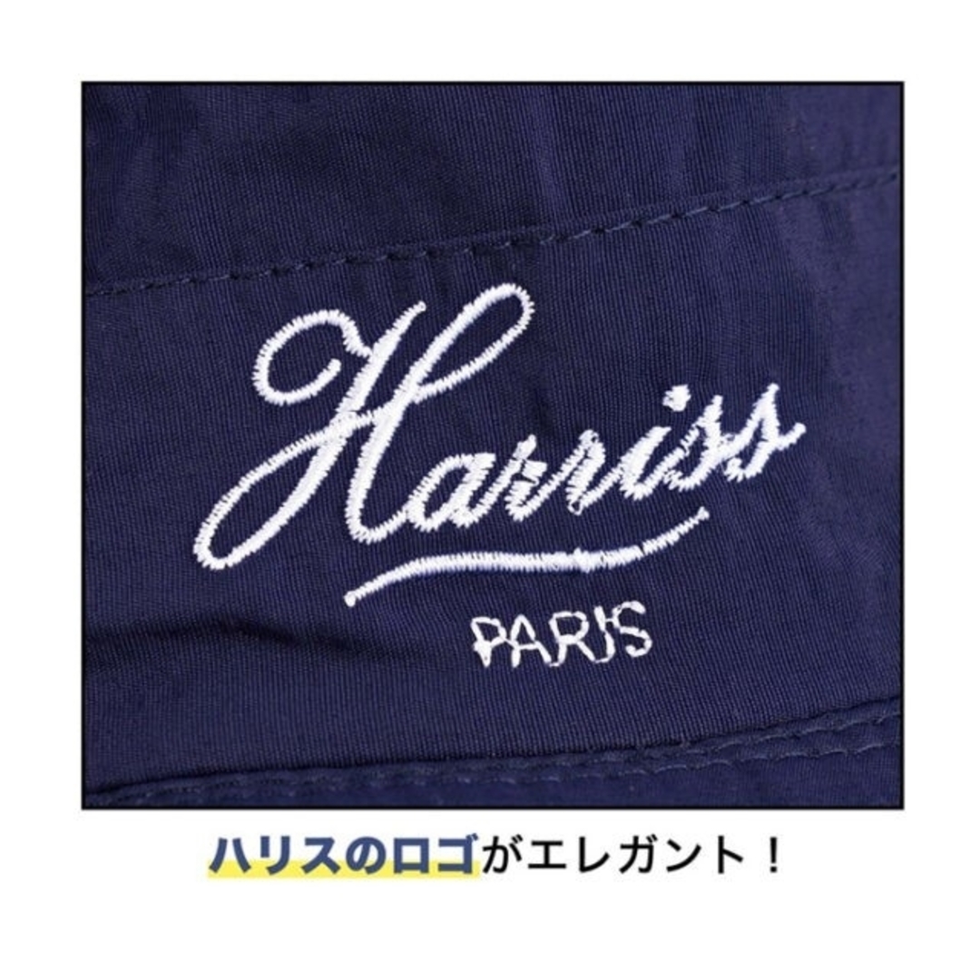 Harriss(ハリス)のハリス 紫外線カット&撥水加工ハット エンタメ/ホビーの雑誌(ファッション)の商品写真