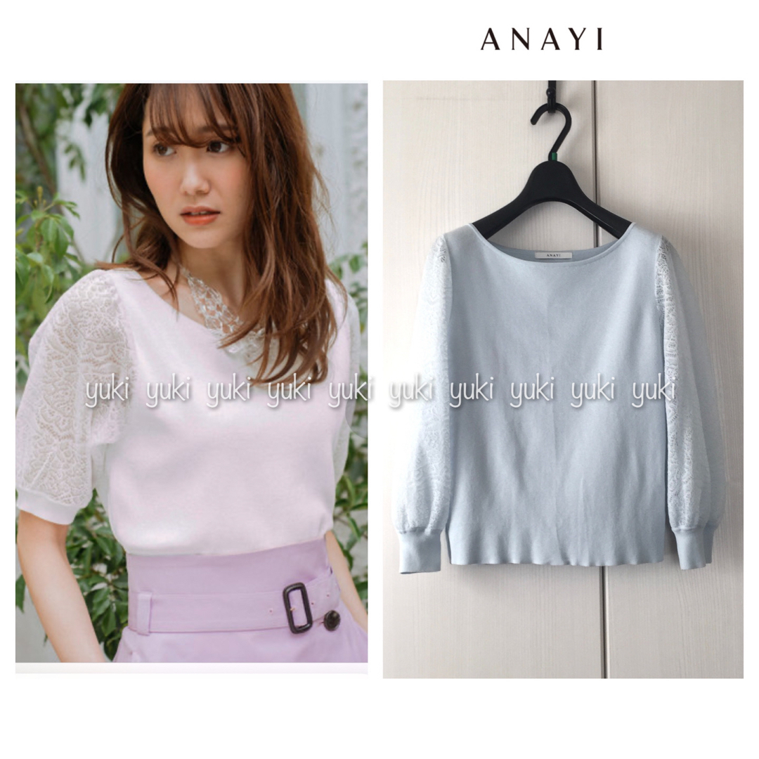 ANAYI - ANAYI 綿ナイロンレースジャガード プルオーバー の通販 by
