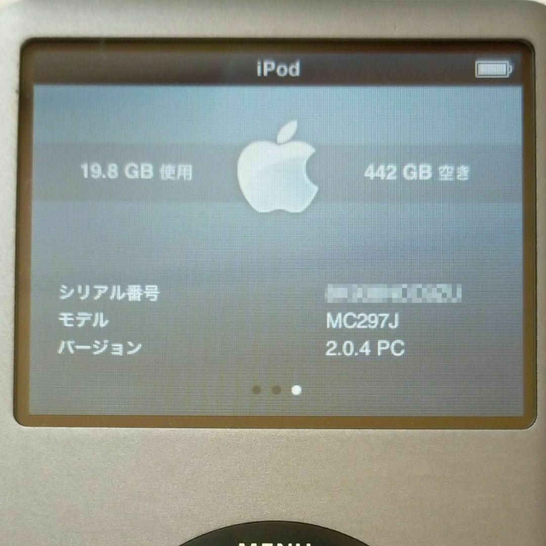 【美品】iPod Classic 第7世代 グレー 512GB