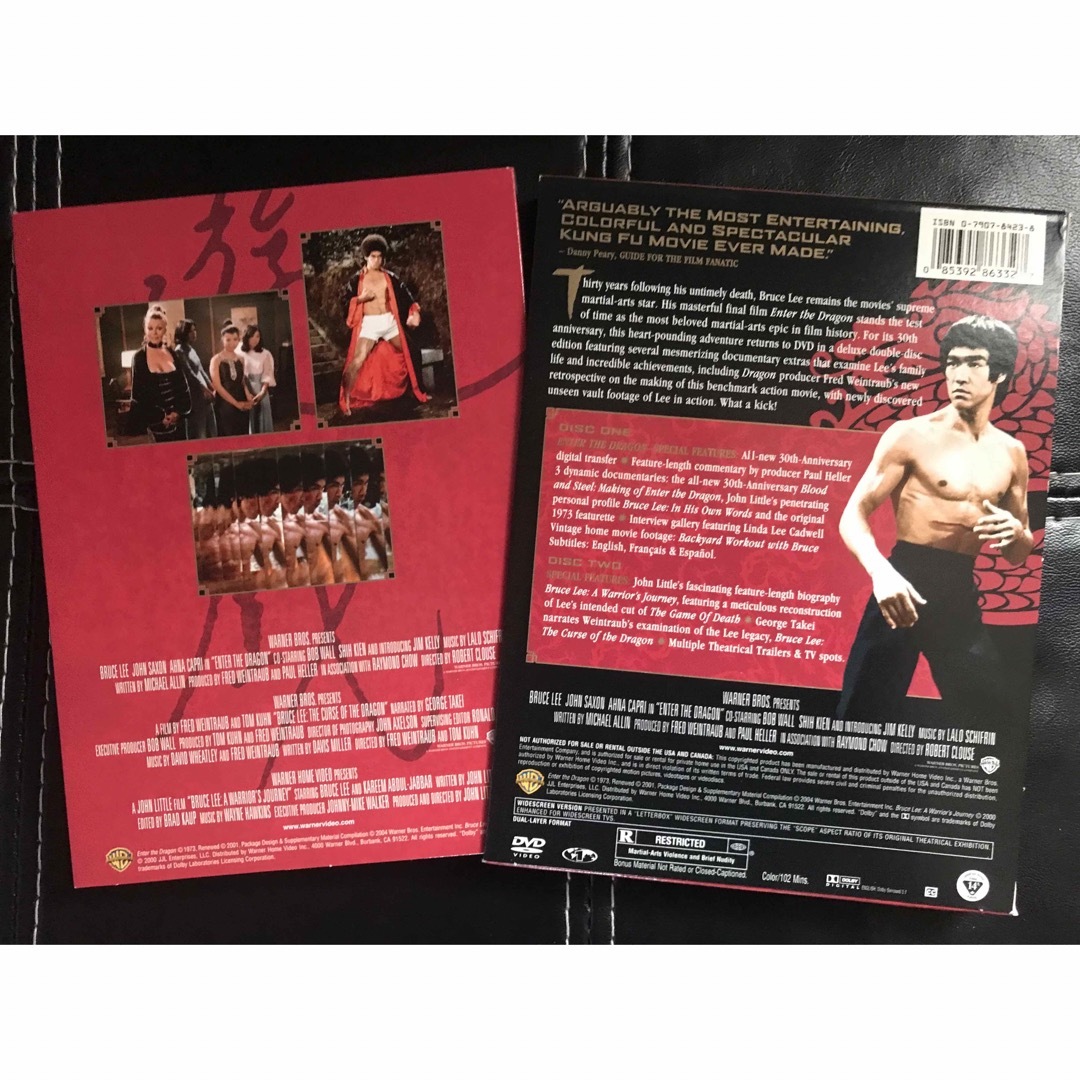 燃えよドラゴンDVD2枚セット。 エンタメ/ホビーのDVD/ブルーレイ(外国映画)の商品写真