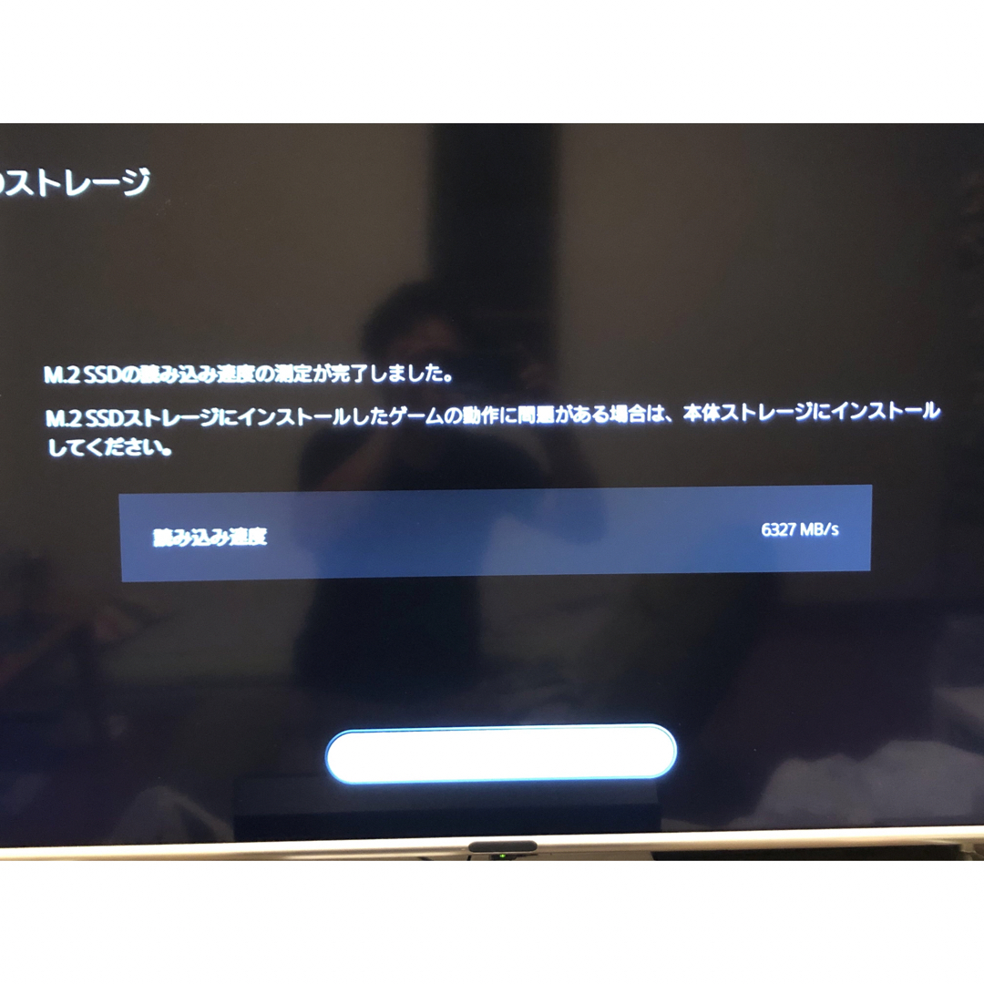 m.2SSDGEN4✴︎ＰS 5対応！ スマホ/家電/カメラのPC/タブレット(PC周辺機器)の商品写真