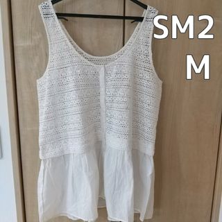 サマンサモスモス レース ベスト/ジレ(レディース)の通販 200点以上