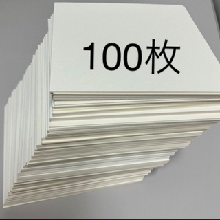 厚紙100枚(その他)