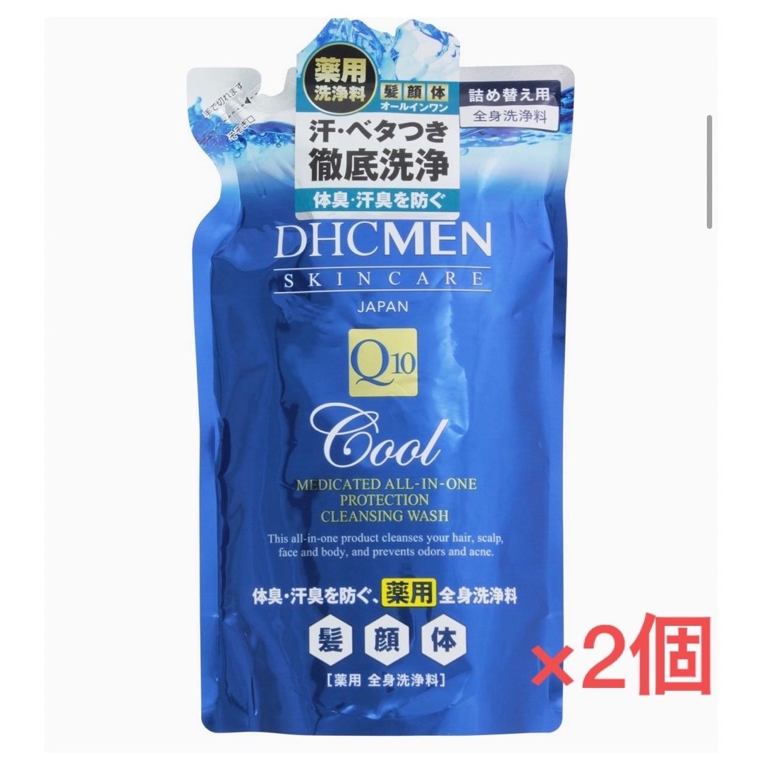 DHC(ディーエイチシー)のDHC MEN 薬用プロテクトクレンジングウォッシュ 詰め替え(2個) コスメ/美容のボディケア(ボディソープ/石鹸)の商品写真