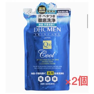 ディーエイチシー(DHC)のDHC MEN 薬用プロテクトクレンジングウォッシュ 詰め替え(2個)(ボディソープ/石鹸)