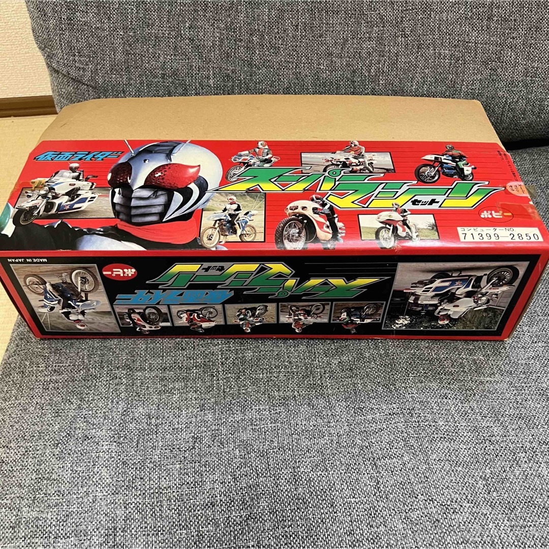 当時物 昭和レトロ ポピー 仮面ライダー スーパーマシーン エンタメ/ホビーのフィギュア(特撮)の商品写真