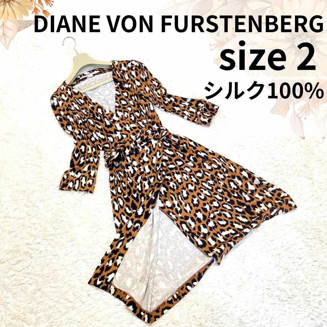 【新品】DIANE von FURSTENBERG 膝丈カシュクールワンピース