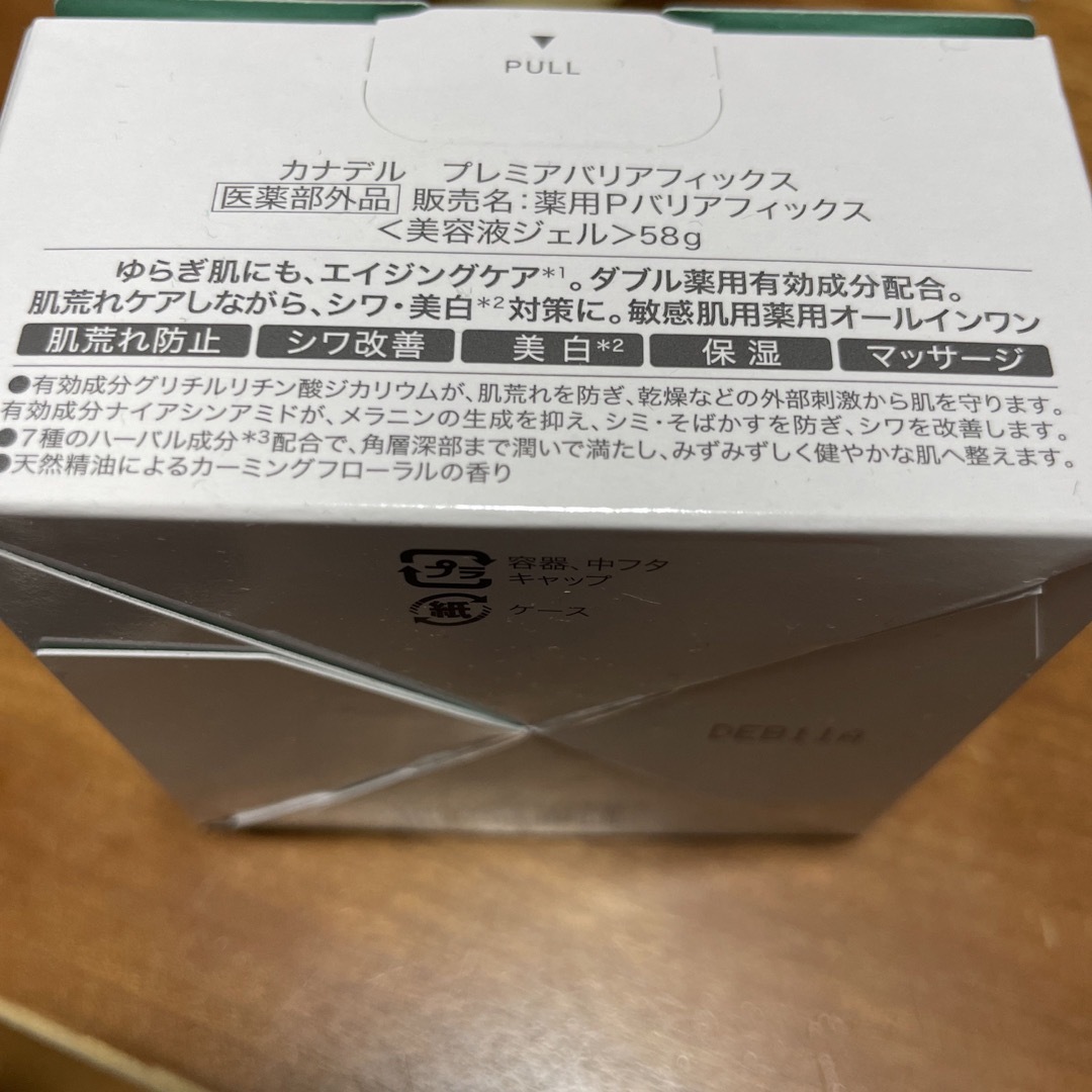 DUO - カナデル プレミアバリアフィックス 新品未使用の通販 by れいさ