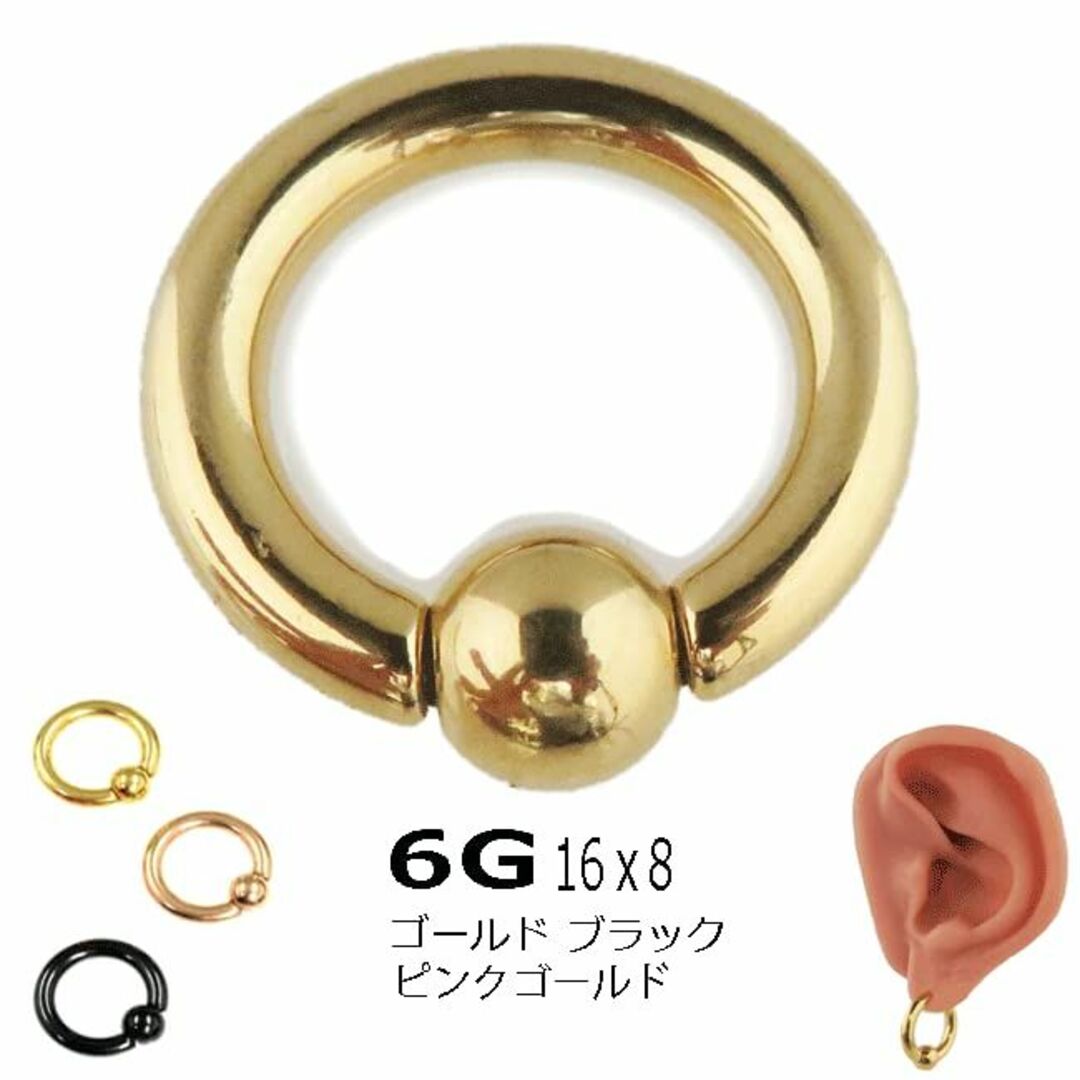 [PIAcollection] ボディピアス キャプティブビーズリング 6G 4
