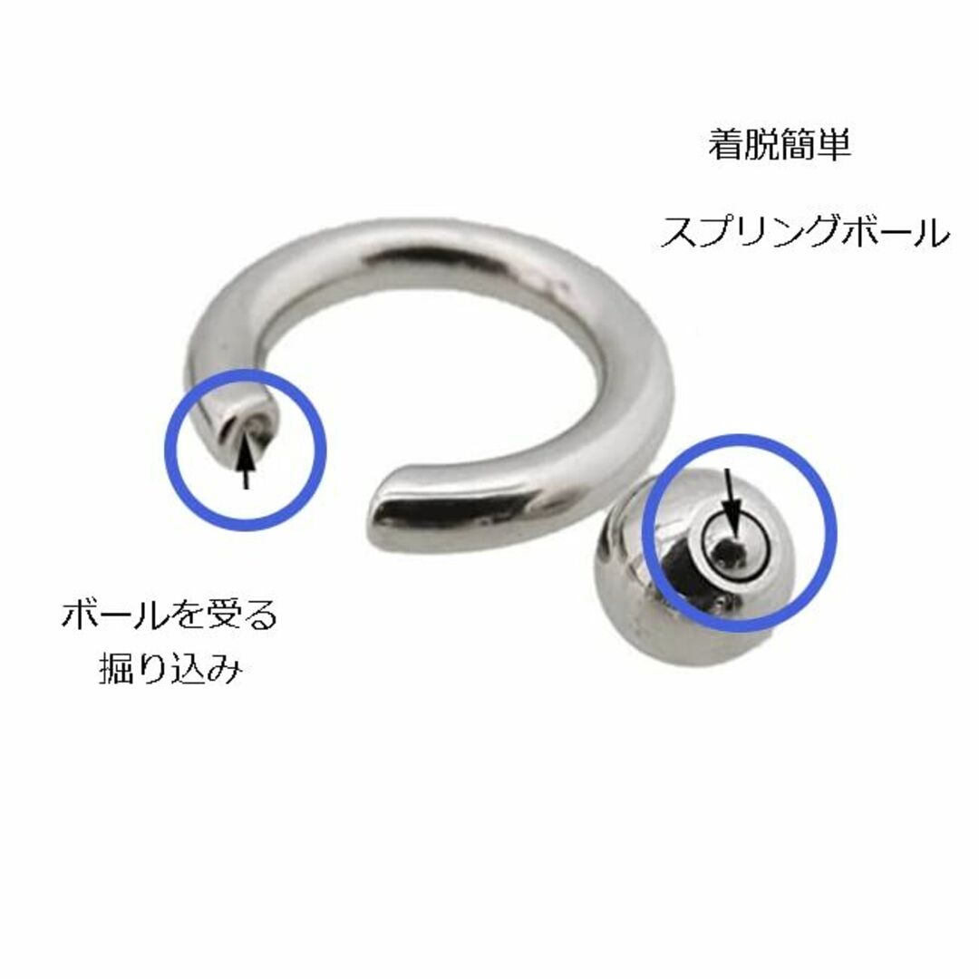 [PIAcollection] ボディピアス キャプティブビーズリング 6G 4