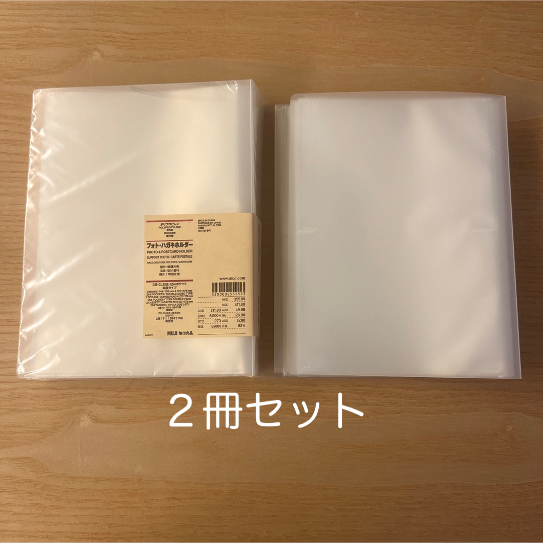 MUJI (無印良品)(ムジルシリョウヒン)の無印良品　アルバム キッズ/ベビー/マタニティのメモリアル/セレモニー用品(アルバム)の商品写真