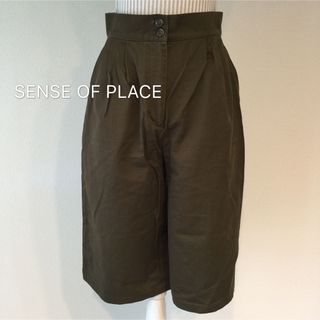 SENSE OF PLACE by URBAN RESEARCH - 【美品】SENSE OF PLACE.グリーンパンツ